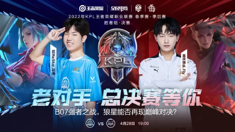 在夏季转会 在夏季转会