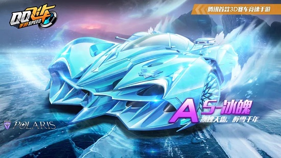 次战胜强敌 次战胜强敌