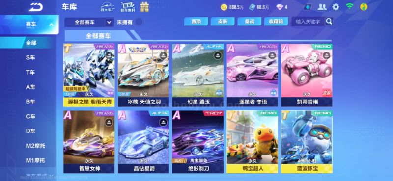 实力得到质 实力得到质