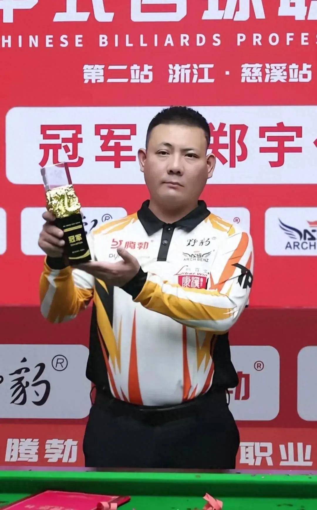 截和空中对 截和空中对