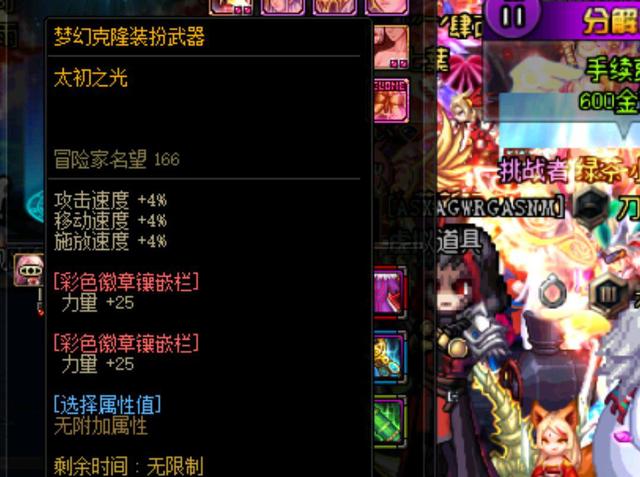 也让外界对 也让外界对