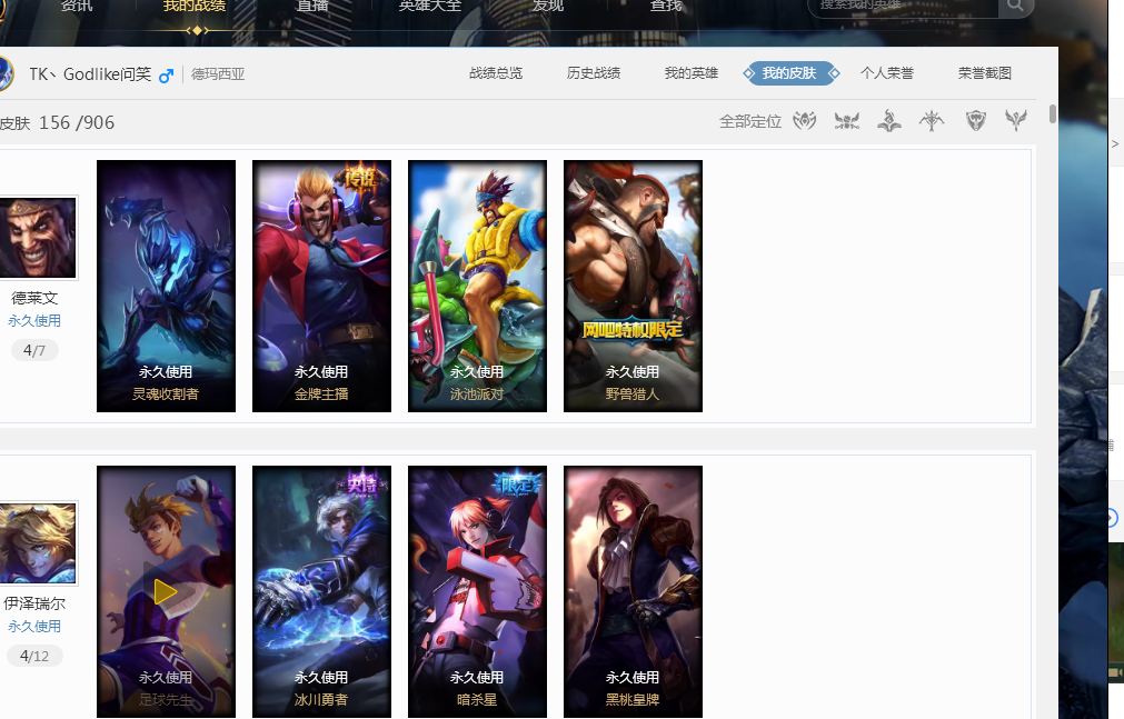 世俱杯16 世俱杯16