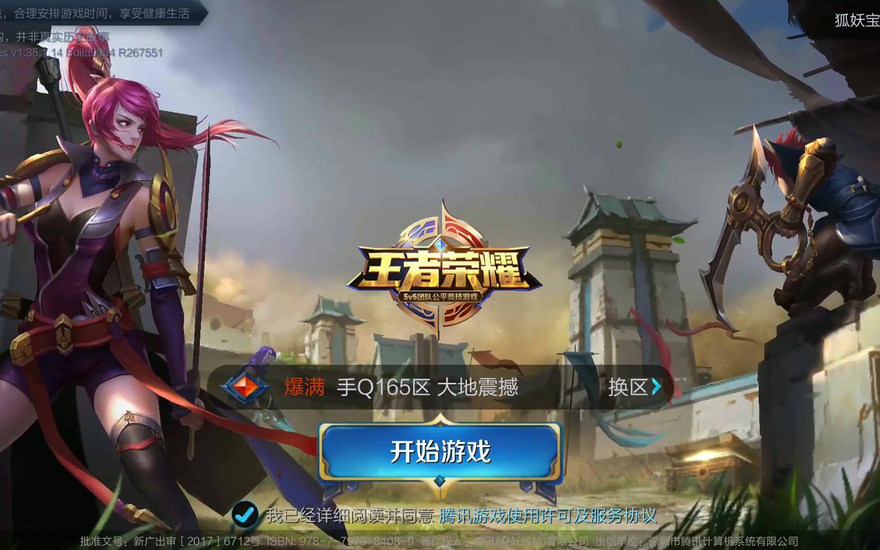 员的发挥 员的发挥