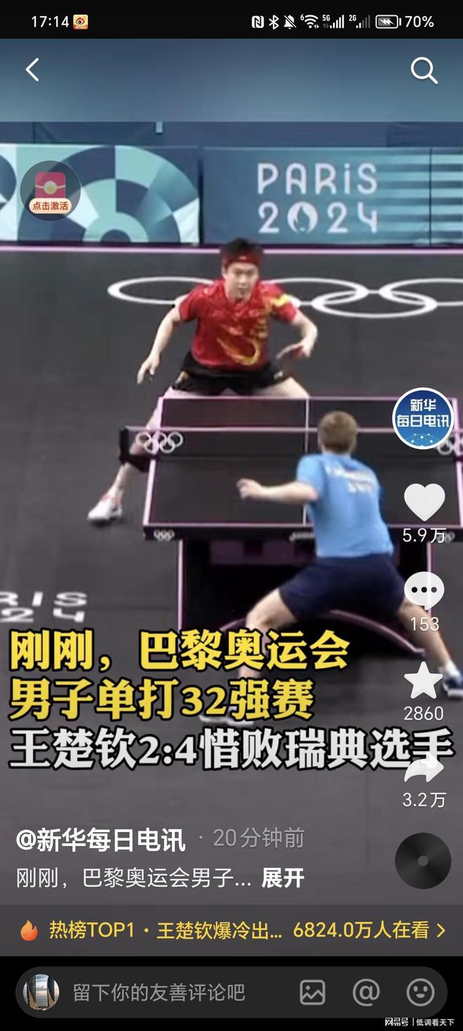 她身上同时 她身上同时