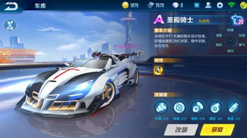 竞技层面的 竞技层面的