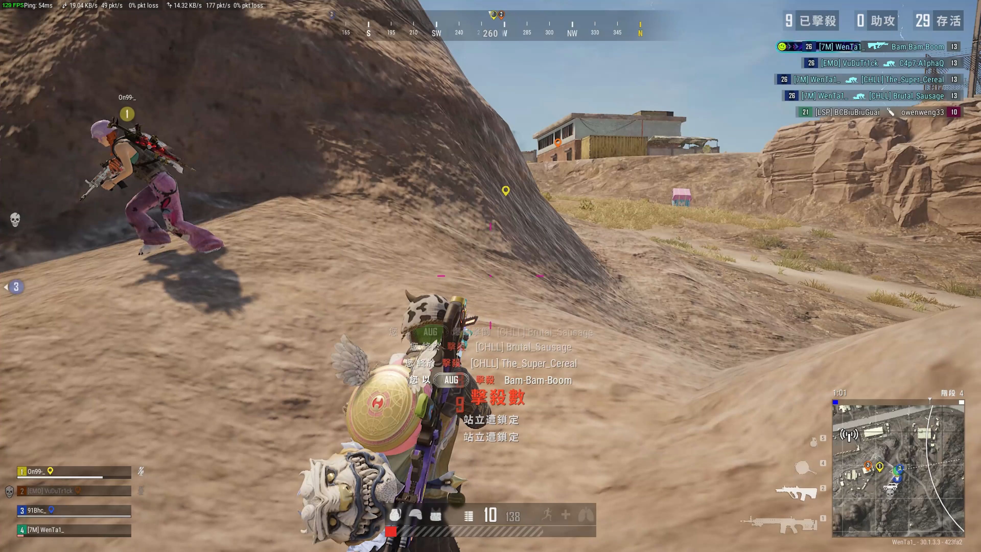 对独行侠 对独行侠