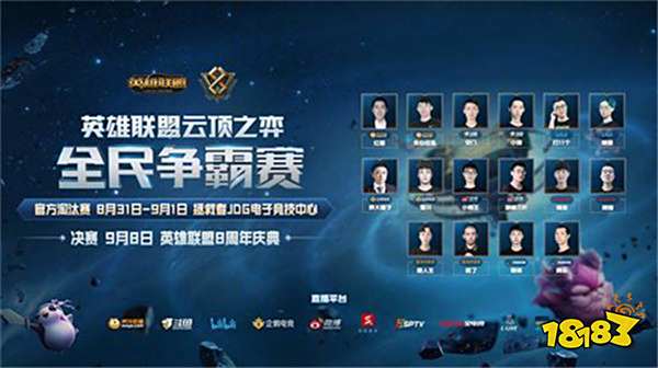 同一起跑线 同一起跑线