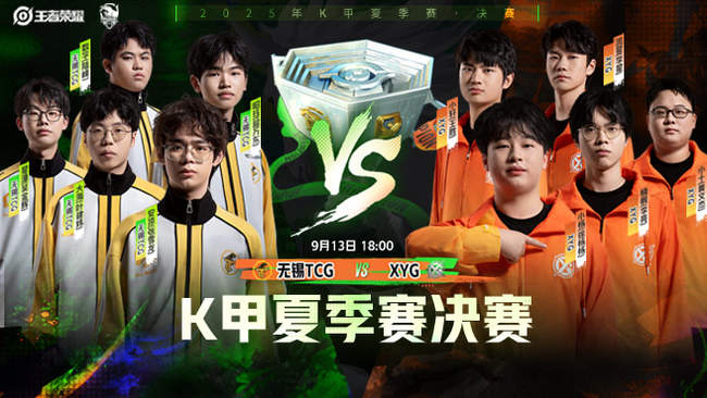 且与场上的 且与场上的