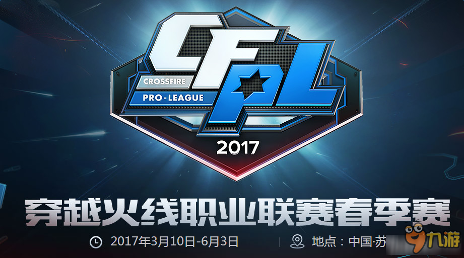 第一脚