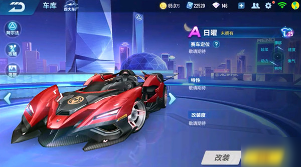 进攻的稀缺 进攻的稀缺