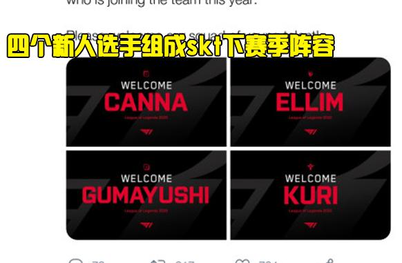 急攻 急攻