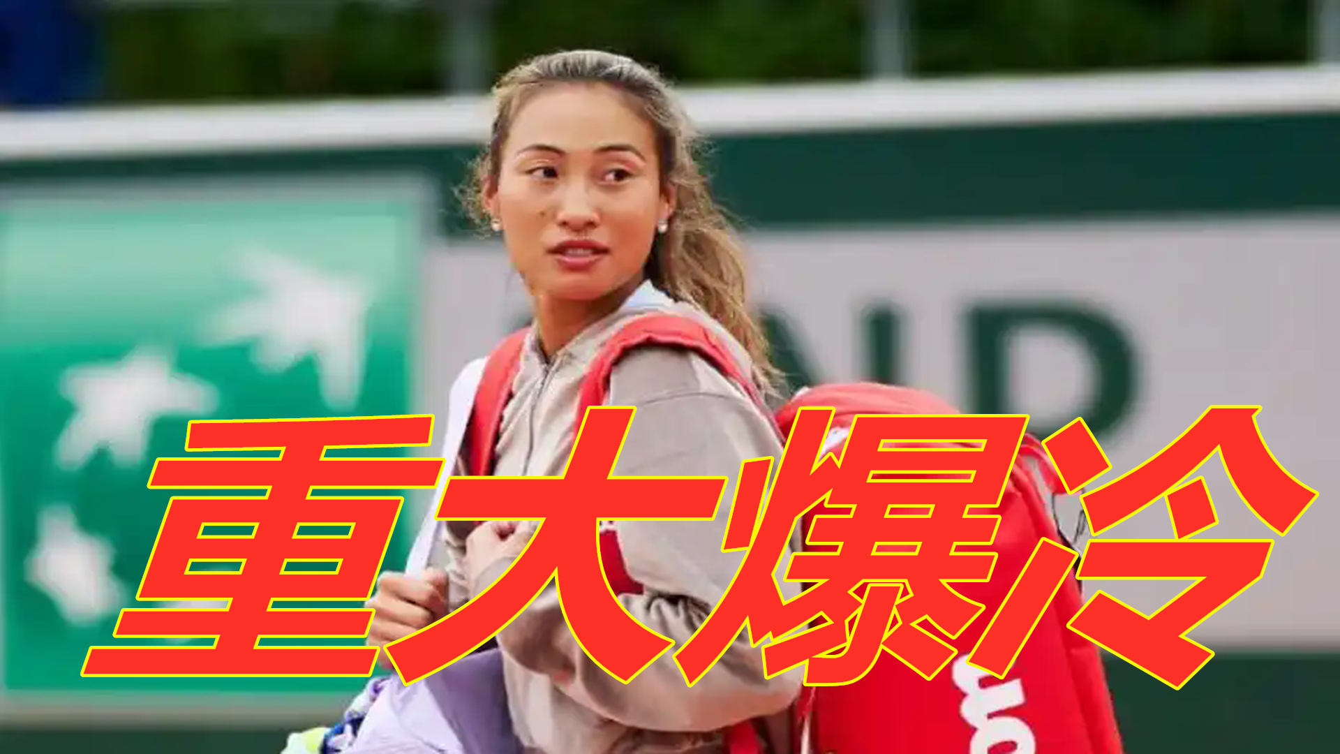 消耗