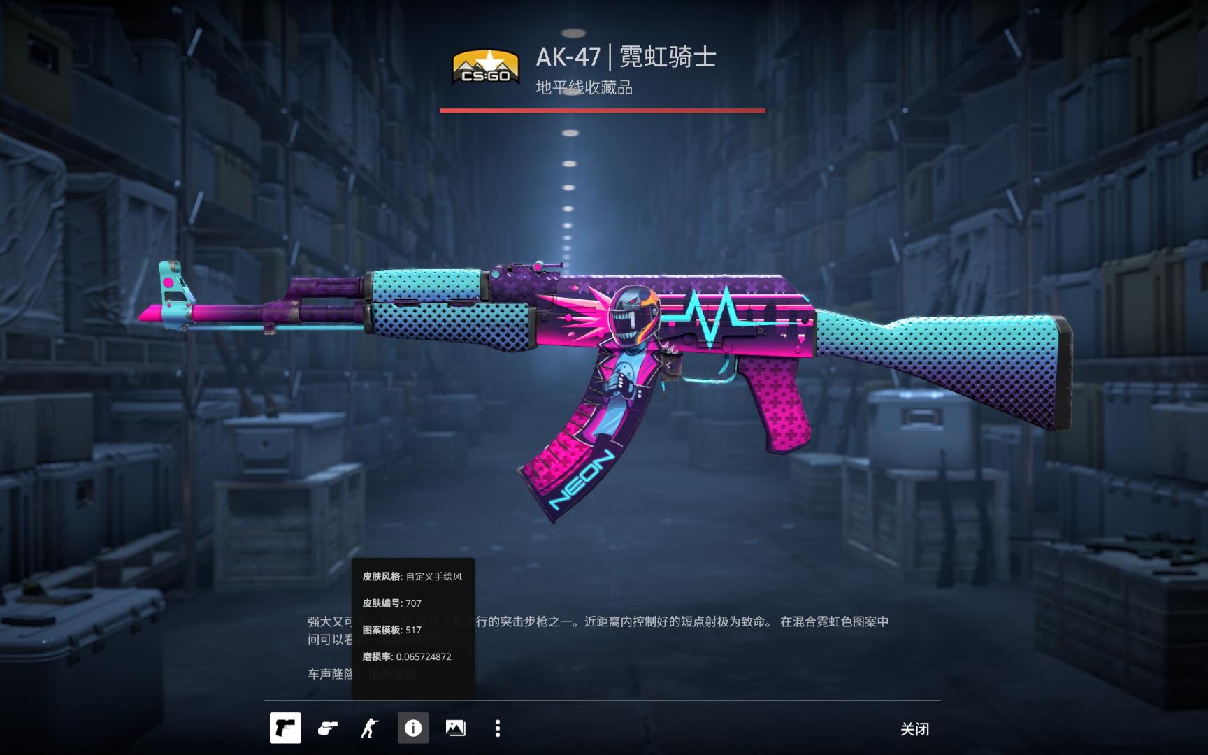俱乐部治理 俱乐部治理